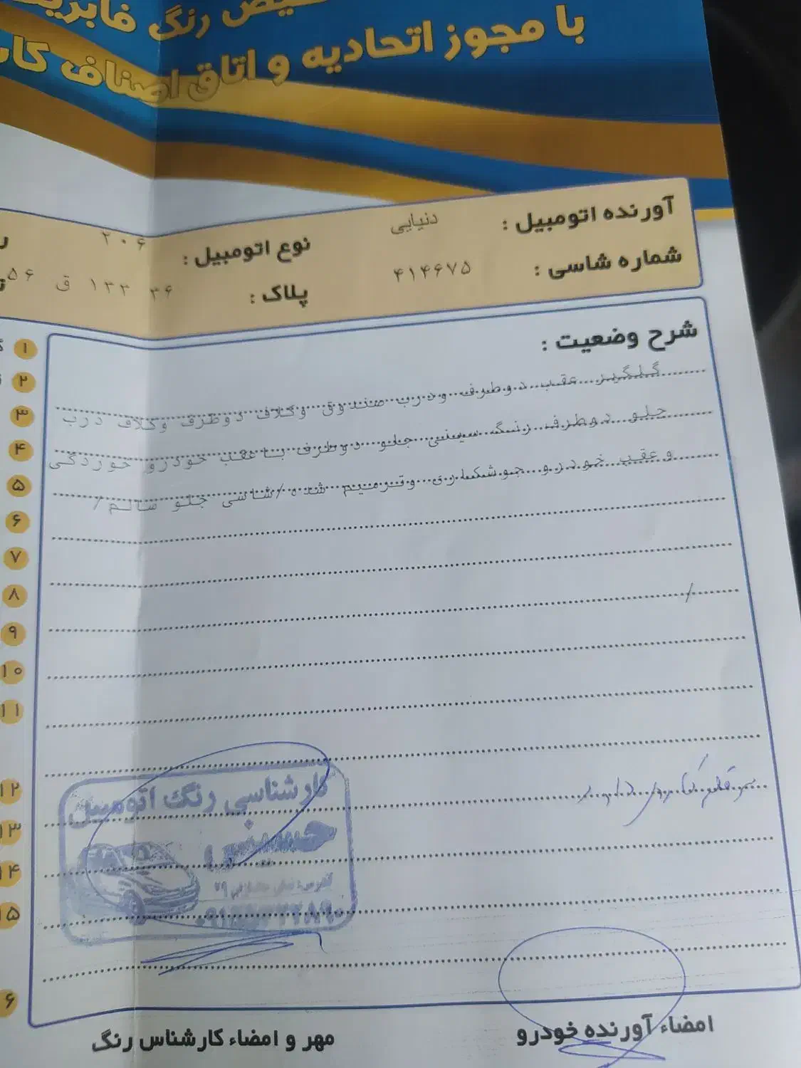 پژو تیوفایو دوگانه کارخانه|خودرو سواری و وانت|بیرجند, |دیوار