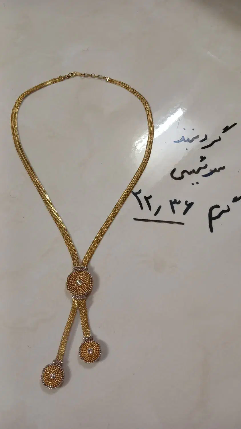 مقداری طلا|جواهرات|قوچان, |دیوار