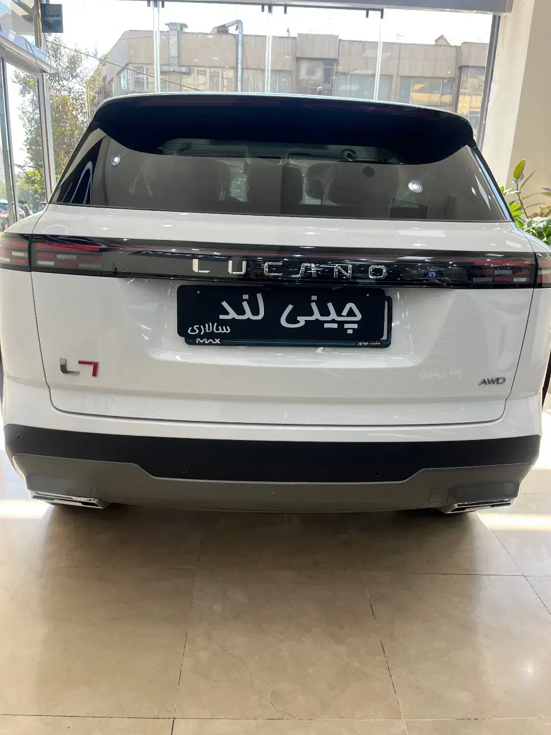 لوکانو ال 7 مدل 1404 صفر|خودرو سواری و وانت|تهران, سهروردی|دیوار