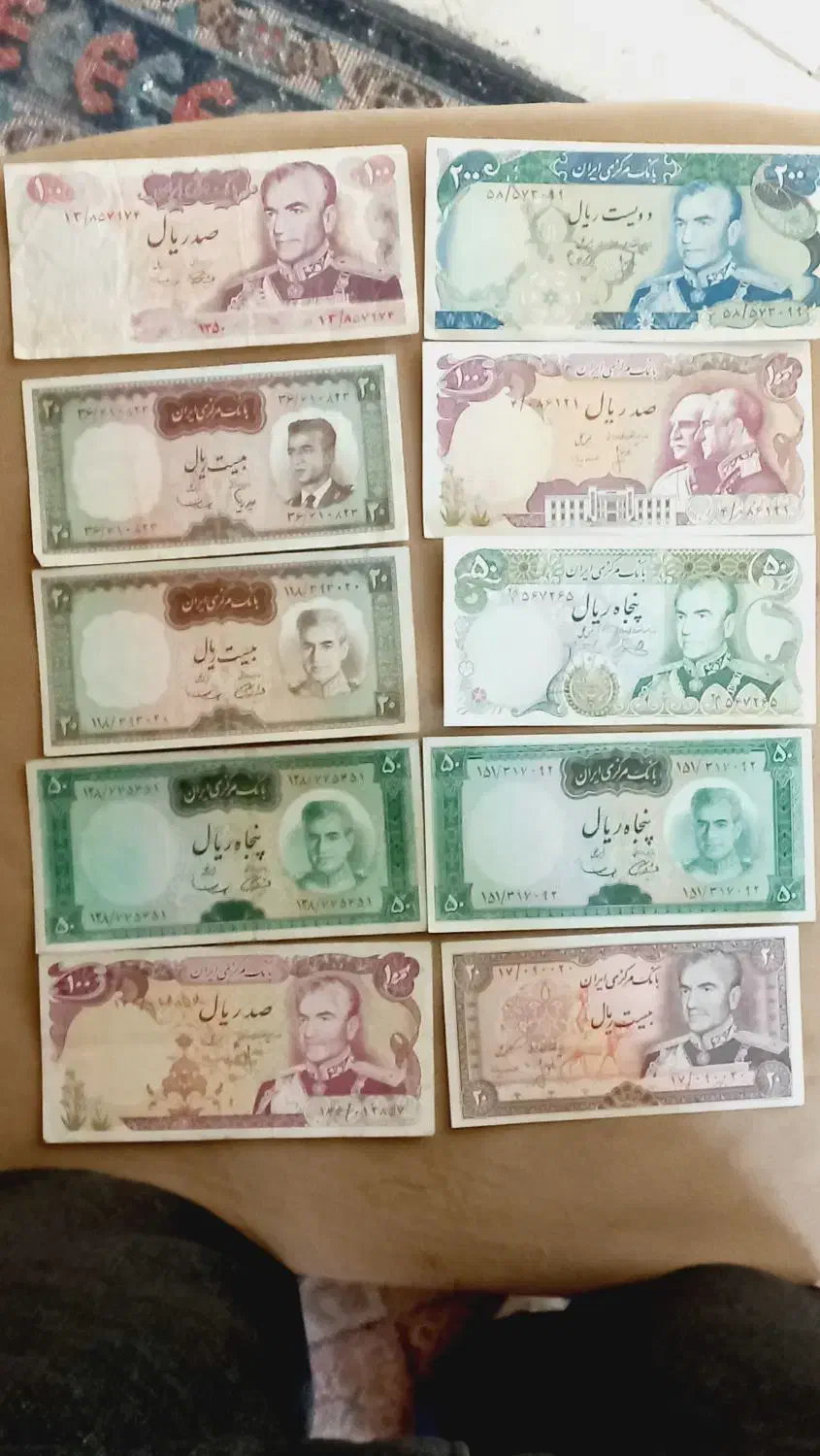 اسکناس های قدیمی|کلکسیون سکه، تمبر، اسکناس|پرند, فاز ۲|دیوار