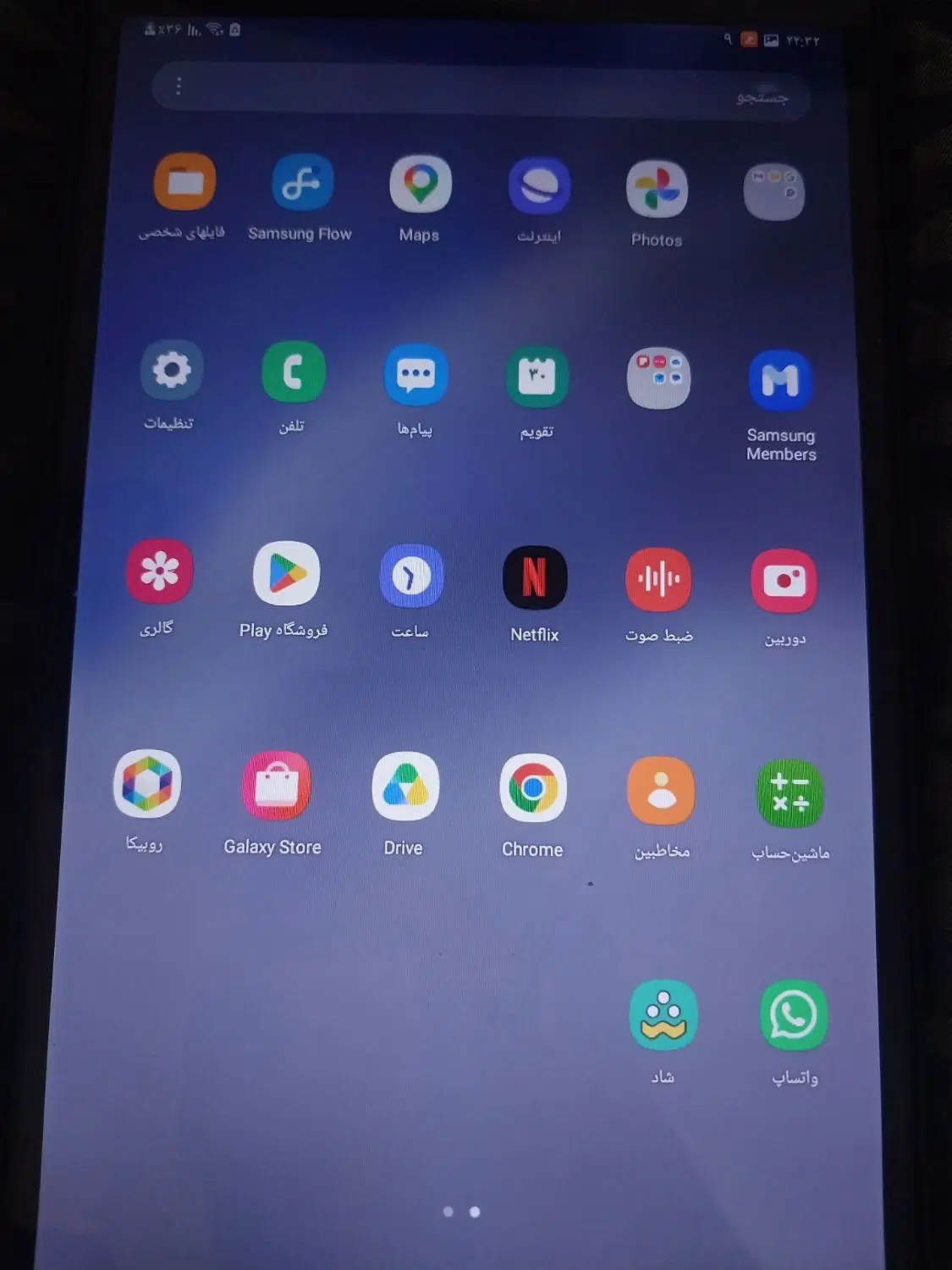 تبلت Galaxy Tab A7 Lite|تبلت|ایذه, |دیوار