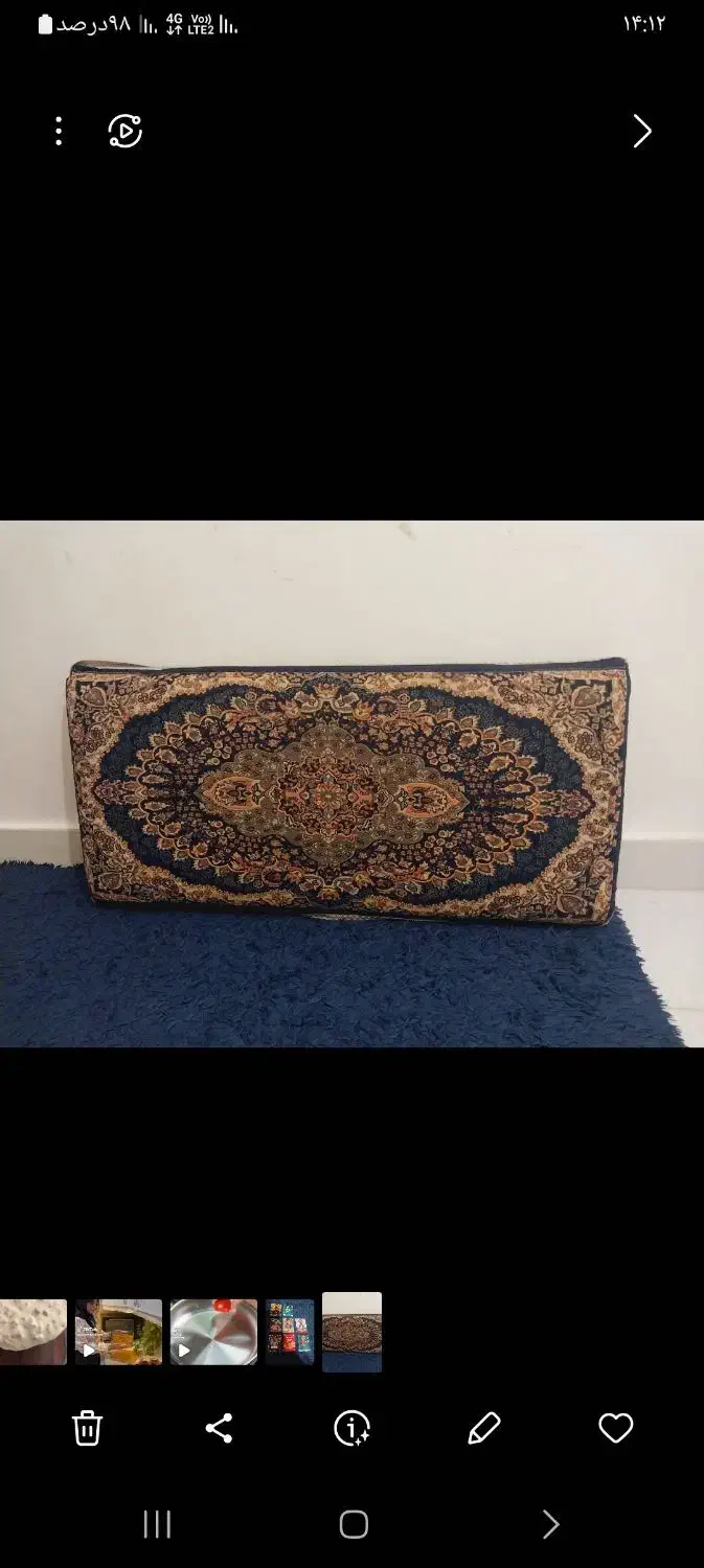 یه جفت پشتی|پشتی|بندر کنگان, |دیوار