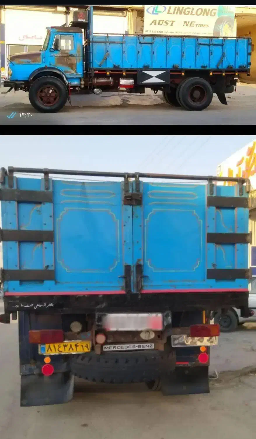 بنزتک مدل71|خودرو سنگین|اسلامآباد غرب, |دیوار