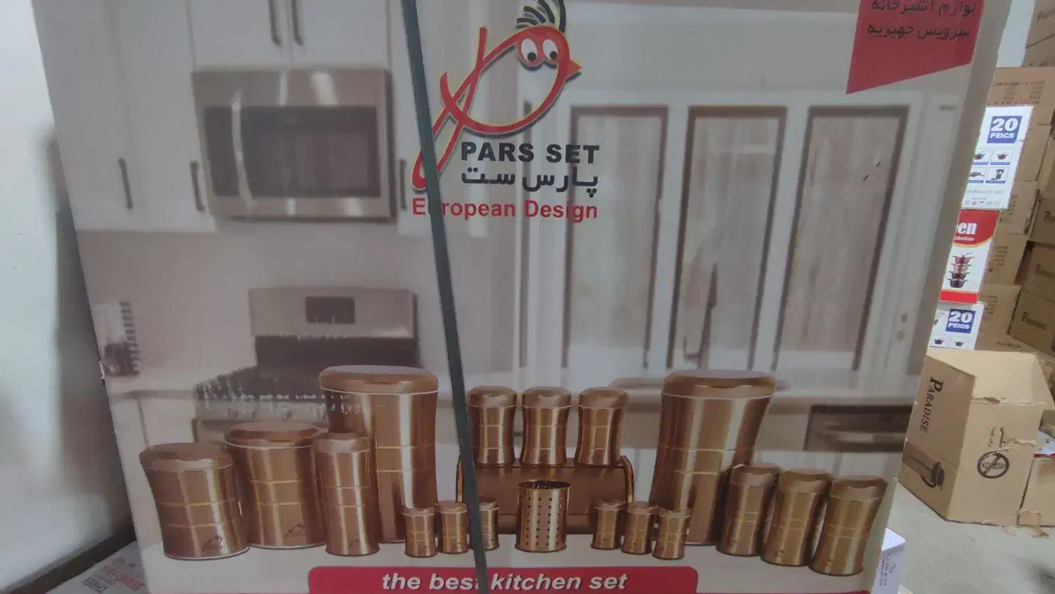 سرویس آشپزخانه|ظروف نگهدارنده، پلاستیکی، یک‌بارمصرف|کرمان, |دیوار