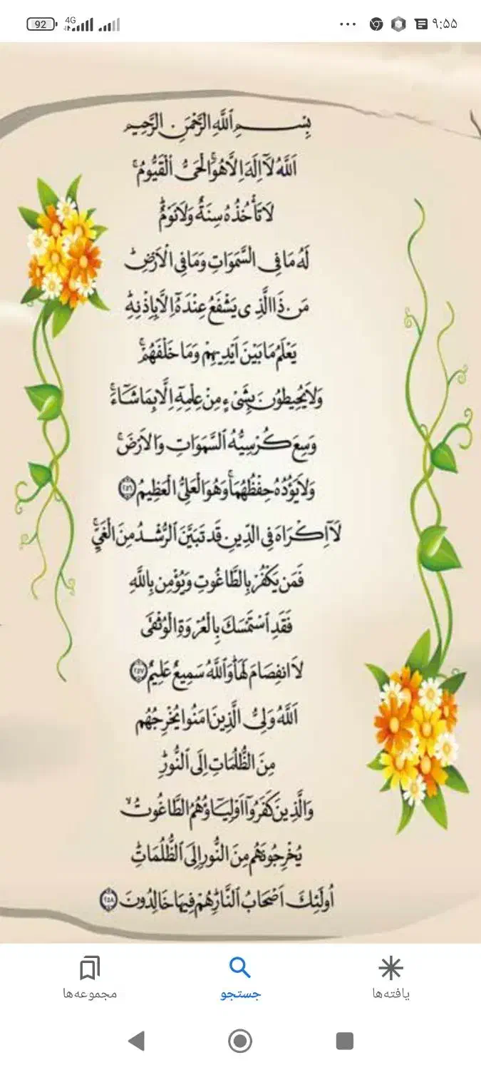 مداحی مراسم ختم و قرآن خوانی|خدمات پذیرایی، مراسم|ارومیه, |دیوار