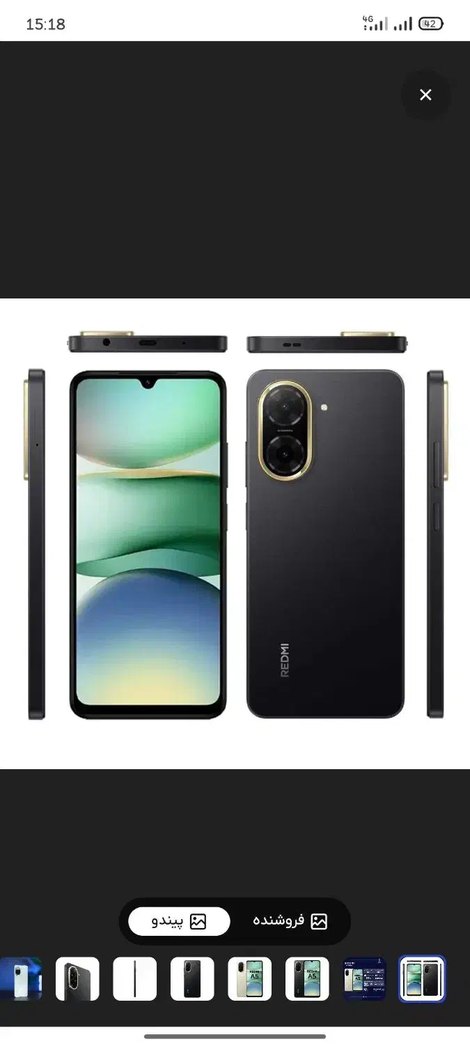 گوشی redmi a5|موبایل|تویسرکان, |دیوار