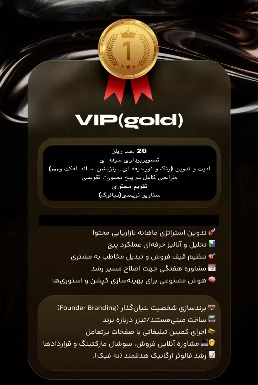 ادمین تولید محتوای اقتصادی|خدمات رایانه‌ای و موبایل|لنگرود, |دیوار