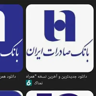 ضامن رتبه بالا که چک هم داشته باشه میخوام|خدمات مالی، حسابداری، بیمه|مشهد, مصلی (کارمندان اول)|دیوار