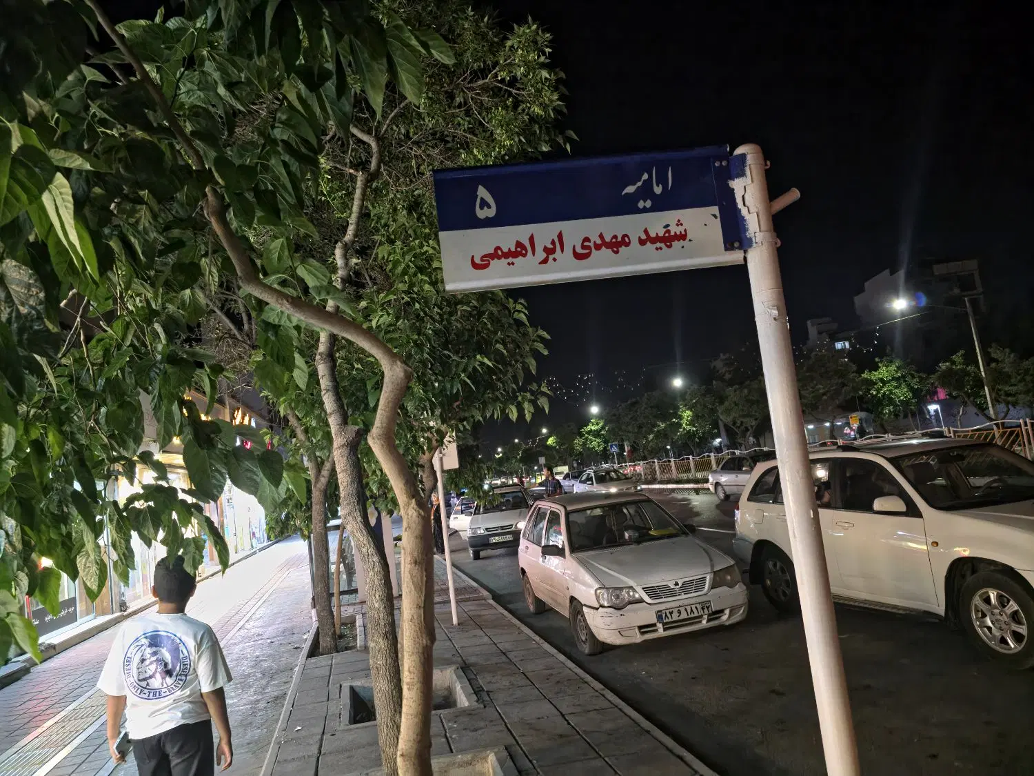 تصویر 5