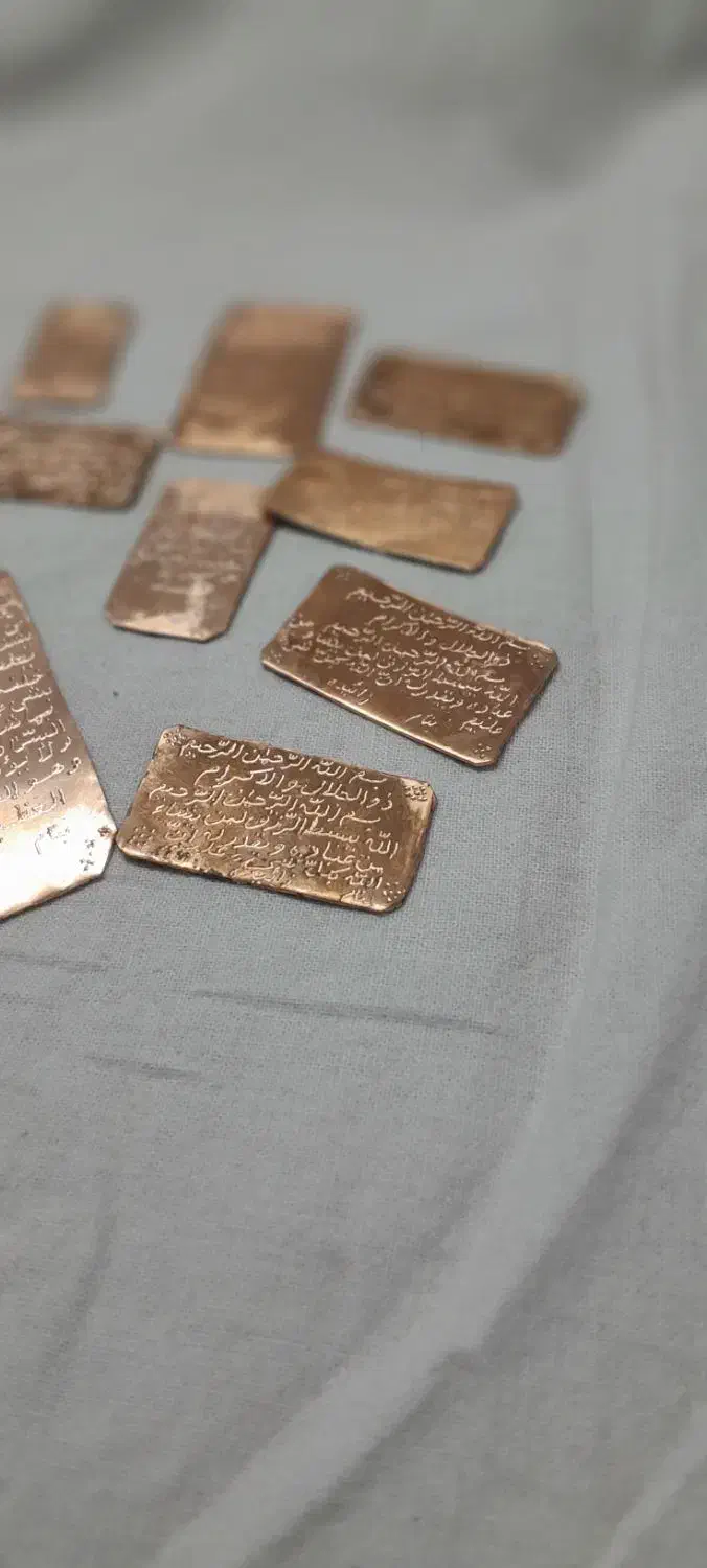 حرز و لوح مسی|بدلیجات|قم, ارم|دیوار