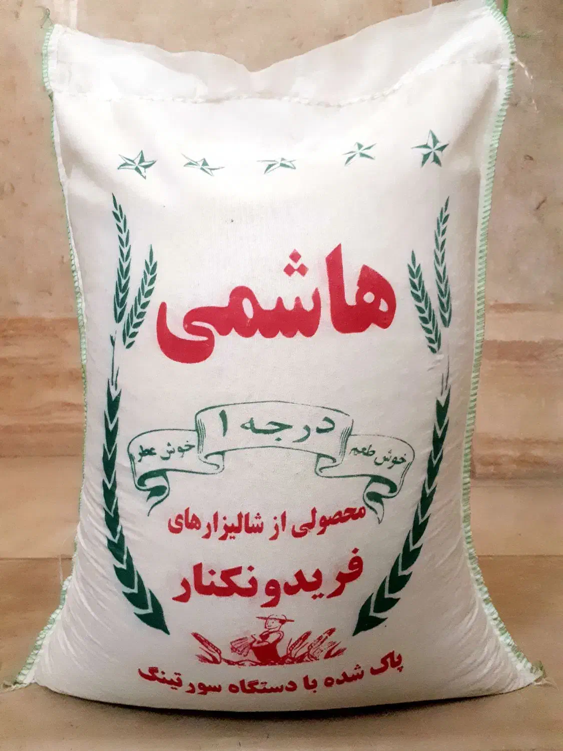 برنج ایرانی هاشمی مازندران|خوردنی و آشامیدنی|تهران, نظام‌آباد|دیوار