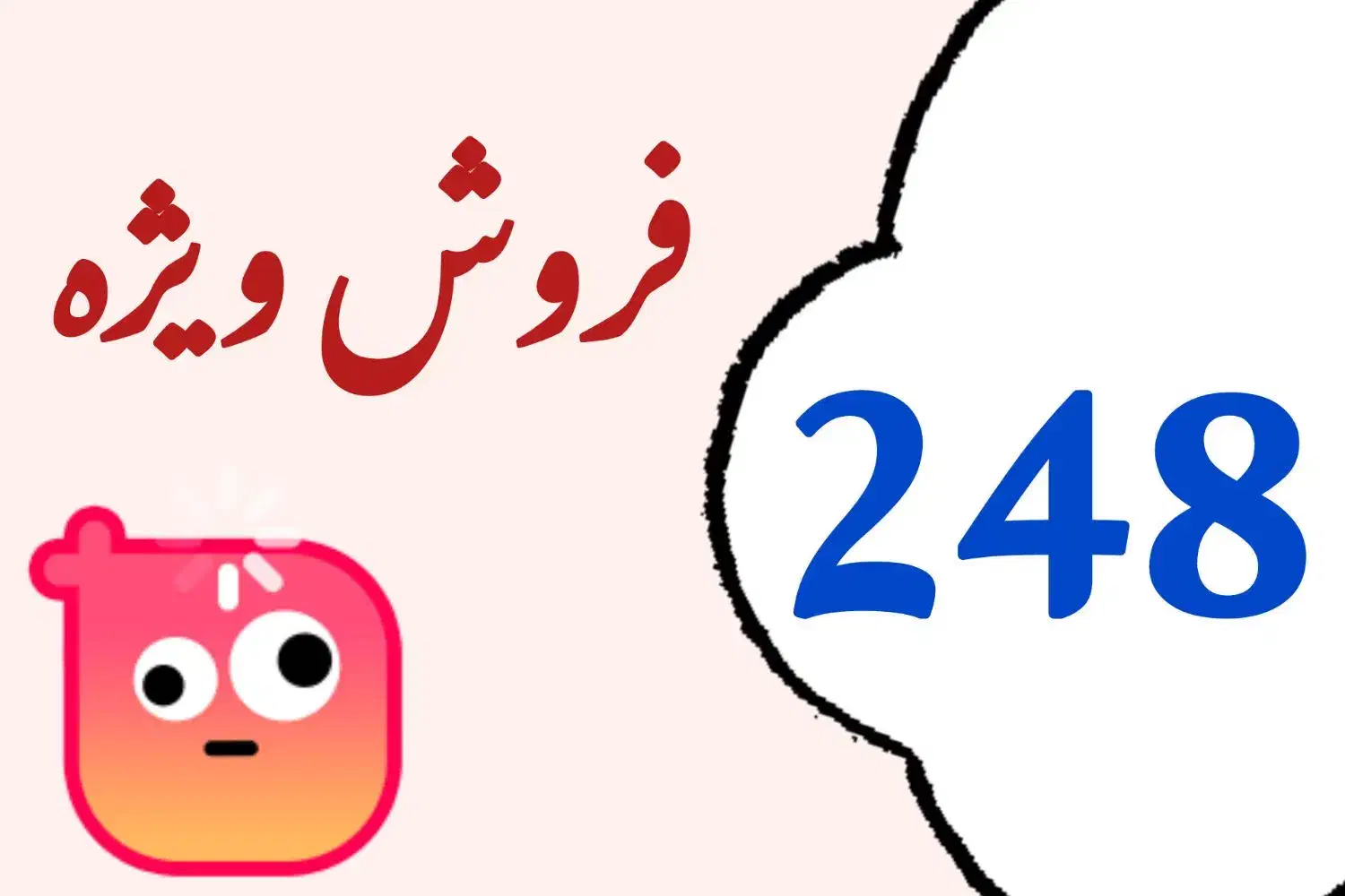 اسپیکر فروش ویژه ۲۴۸|سیستم صوتی خانگی|بجنورد, |دیوار