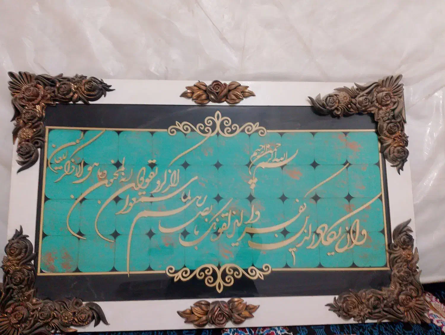 تابلو وان یکادولوازم خانه|تابلو فرش|زابل, |دیوار