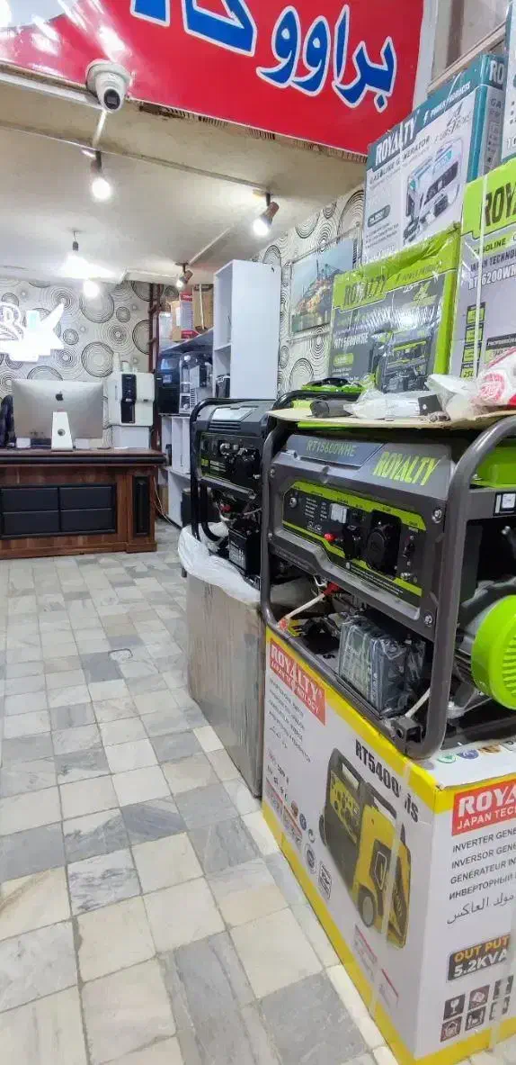 موتوربرق باکیفیت و|ماشین‌آلات صنعتی|دیلم, |دیوار