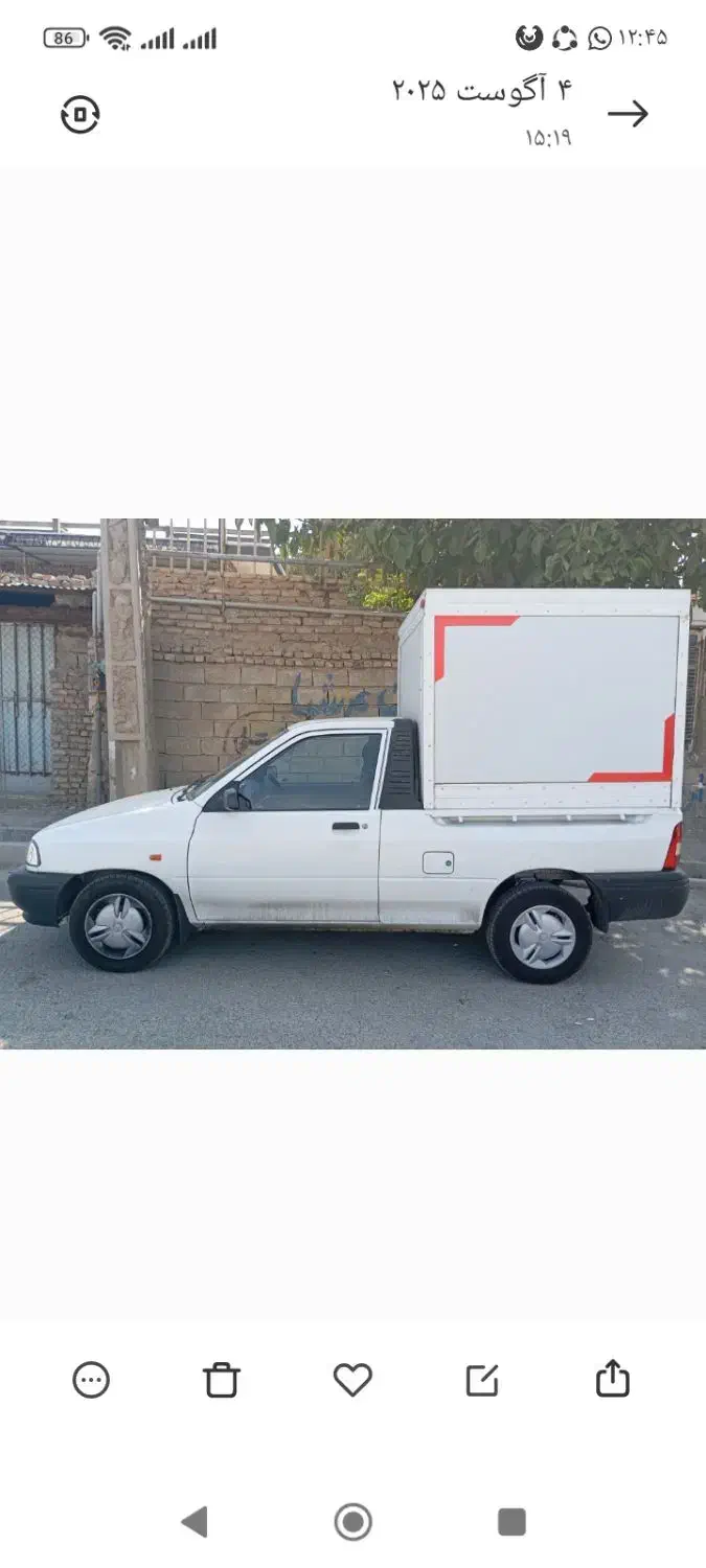استخدام راننده با ماشین پراید وانت مسقف|استخدام حمل و نقل|شهریار, شهریار|دیوار