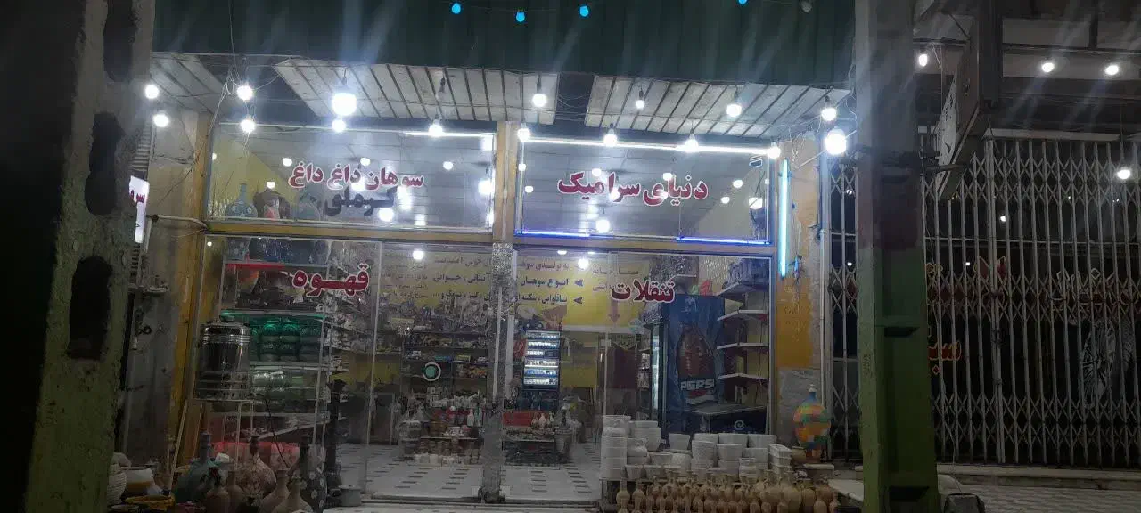 اجاره مغازه سوهانی بر جاده اراک|اجارهٔ مغازه و غرفه|قم, الغدیر|دیوار