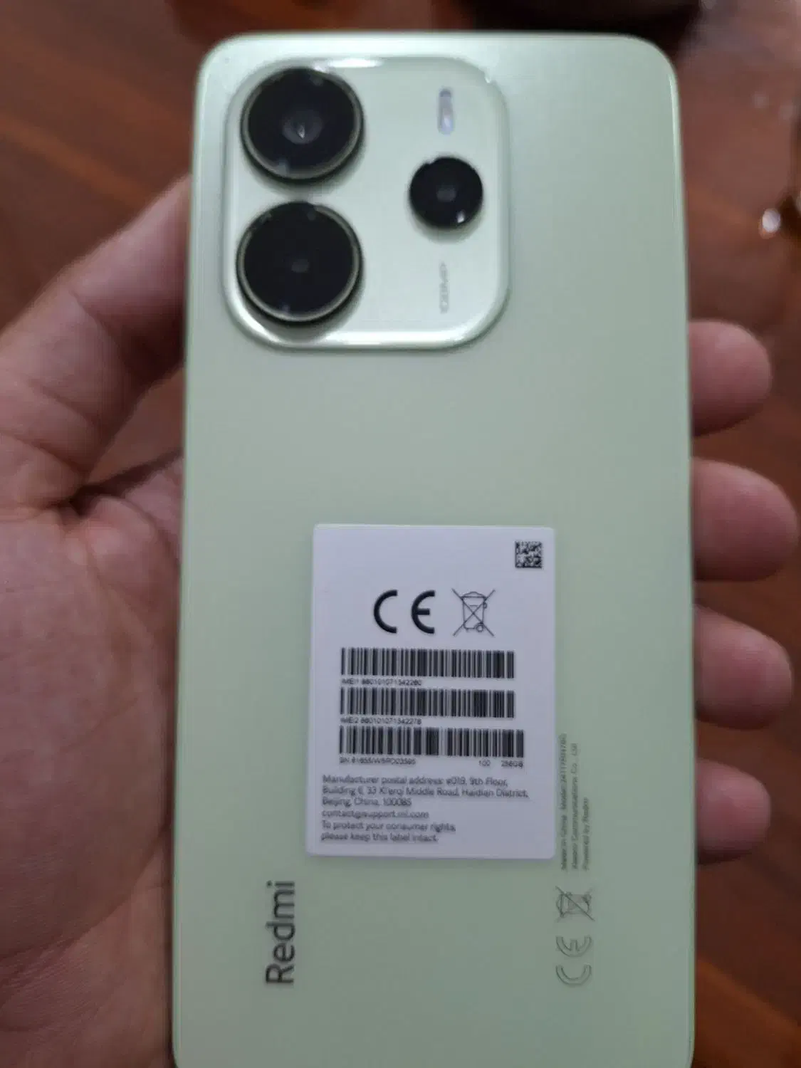 نوت14|موبایل|الشتر, |دیوار