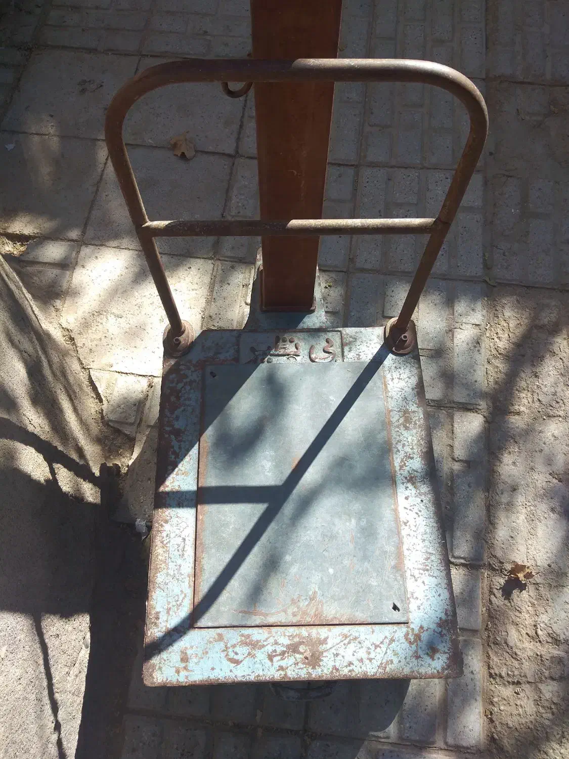 باسکول|ابزارآلات|تربت جام, شهید مدرس|دیوار