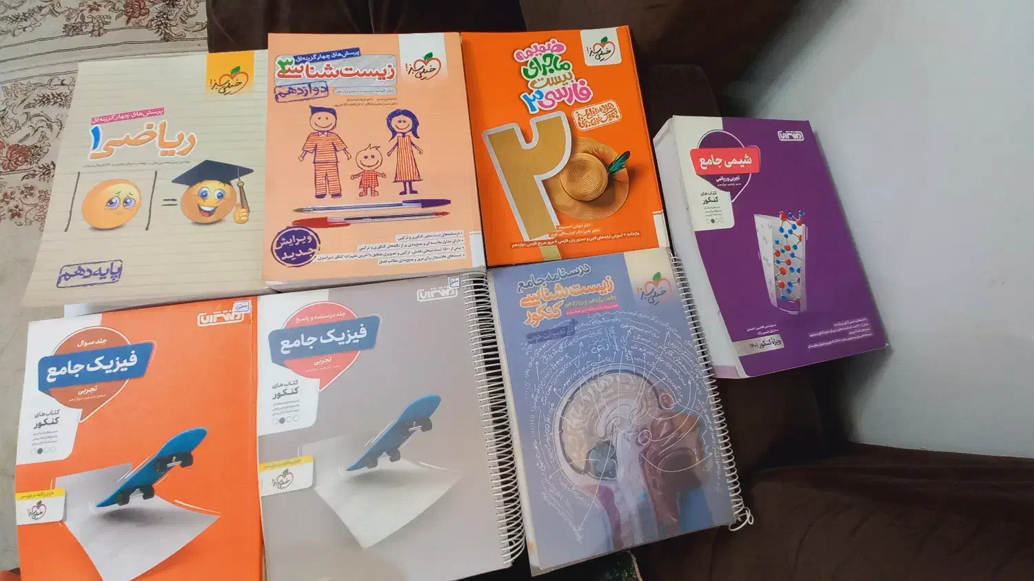 کتاب کنکور سالم|کتاب و مجله آموزشی|رشت, کوی مهر|دیوار