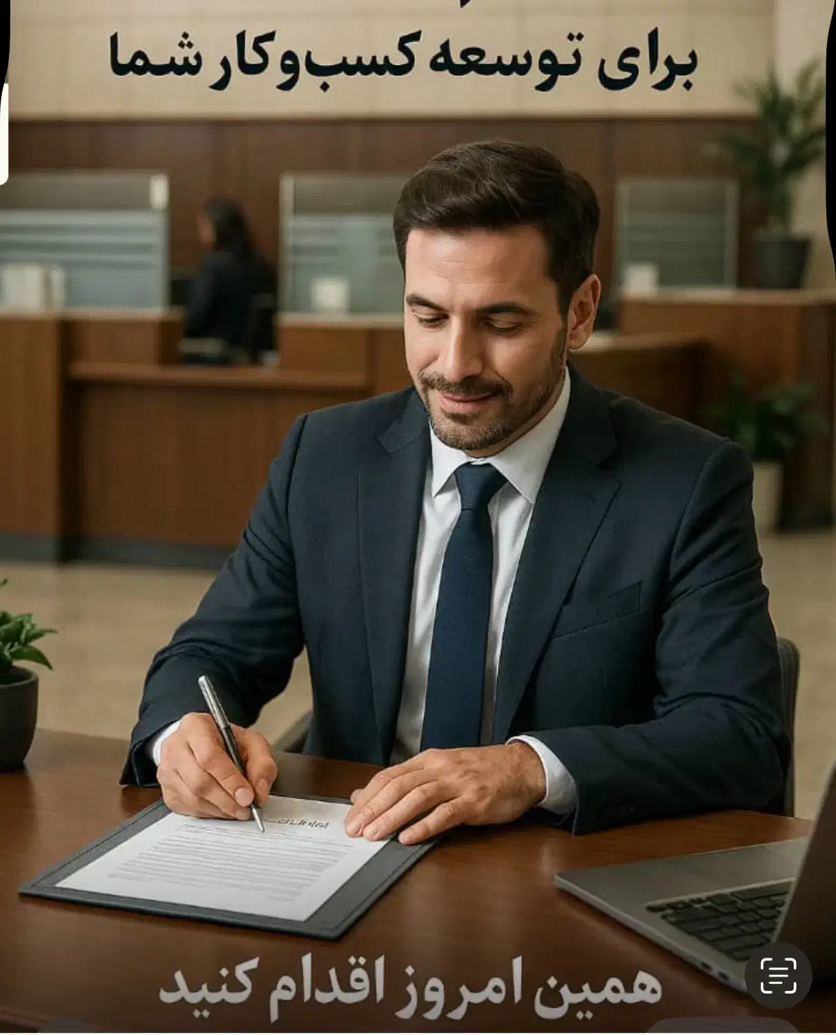 مجوز ساختمانی شهرداری از صفر تا صد با ما|خدمات پیشه و مهارت|مشهد, تربیت (صدف)|دیوار