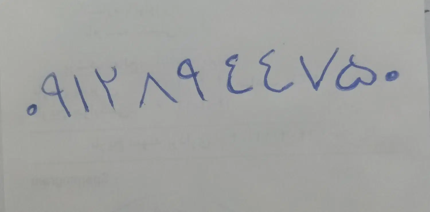 خط 0912|سیم‌کارت|تهران, ارم|دیوار