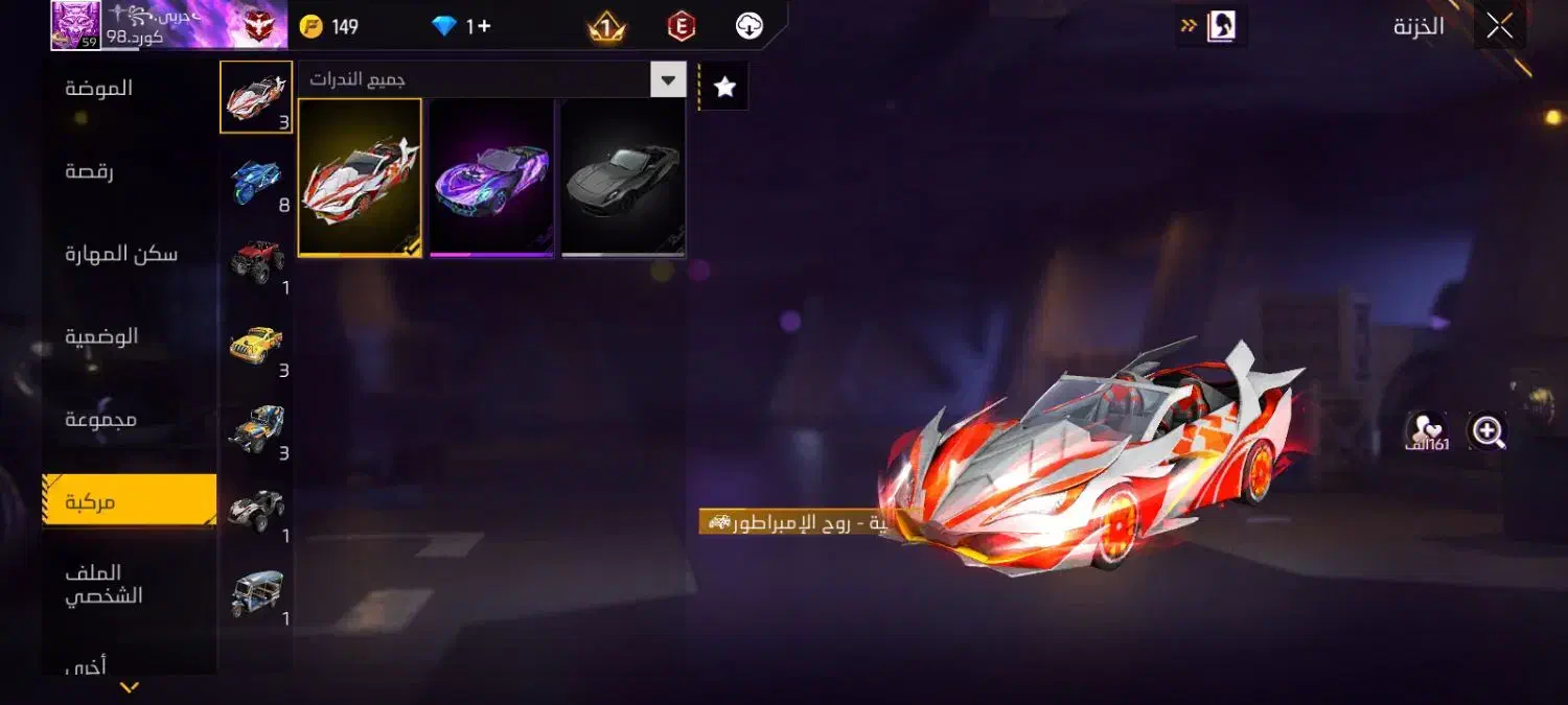 اکانت لول 59 و طاق هم دارد|کنسول، بازی ویدئویی و آنلاین|ایلام, |دیوار