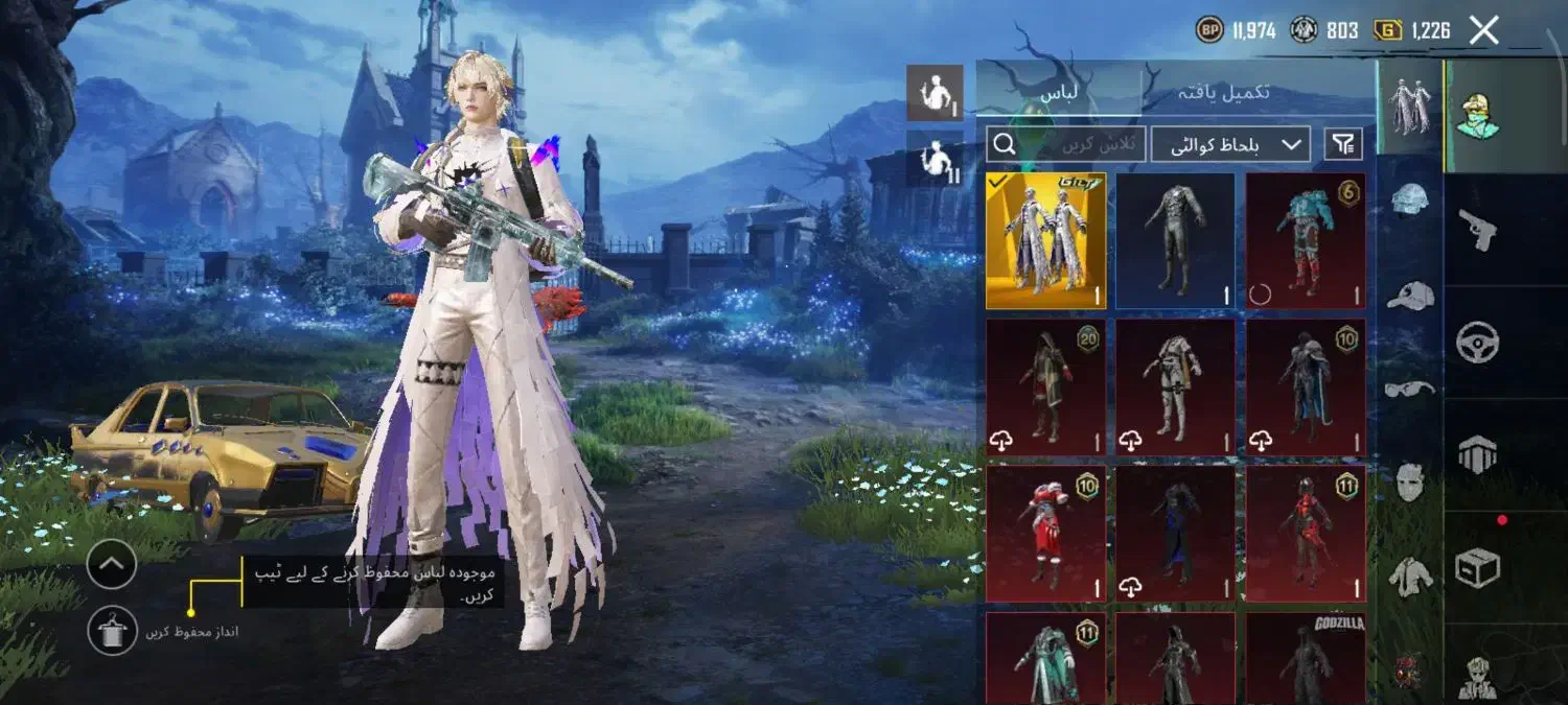 اکانت پابجی امفوریخی معاوضه|کنسول، بازی ویدئویی و آنلاین|جوادآباد, |دیوار