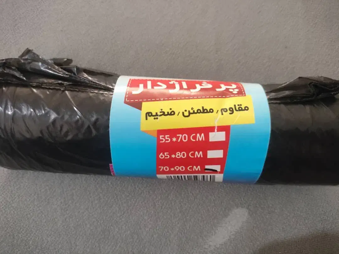 کیسه زباله|ظروف نگهدارنده، پلاستیکی، یک‌بارمصرف|شیراز, مسلم|دیوار