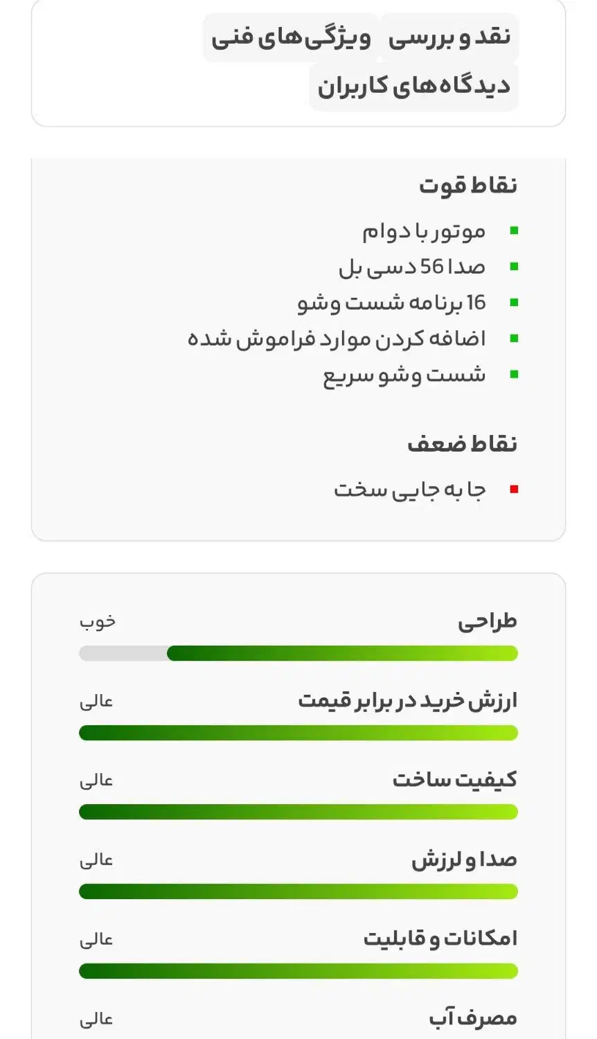 لباسشویی ۸کیلو هایسنس آک|ماشین لباسشویی و خشک‌کن لباس|خرم‌آباد, |دیوار