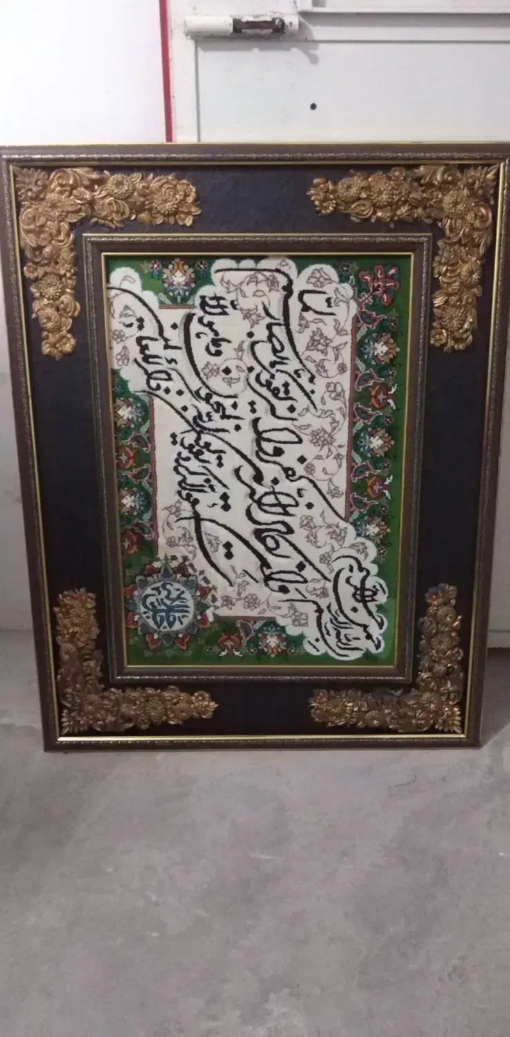 تابلو|تابلو فرش|ارومیه, |دیوار