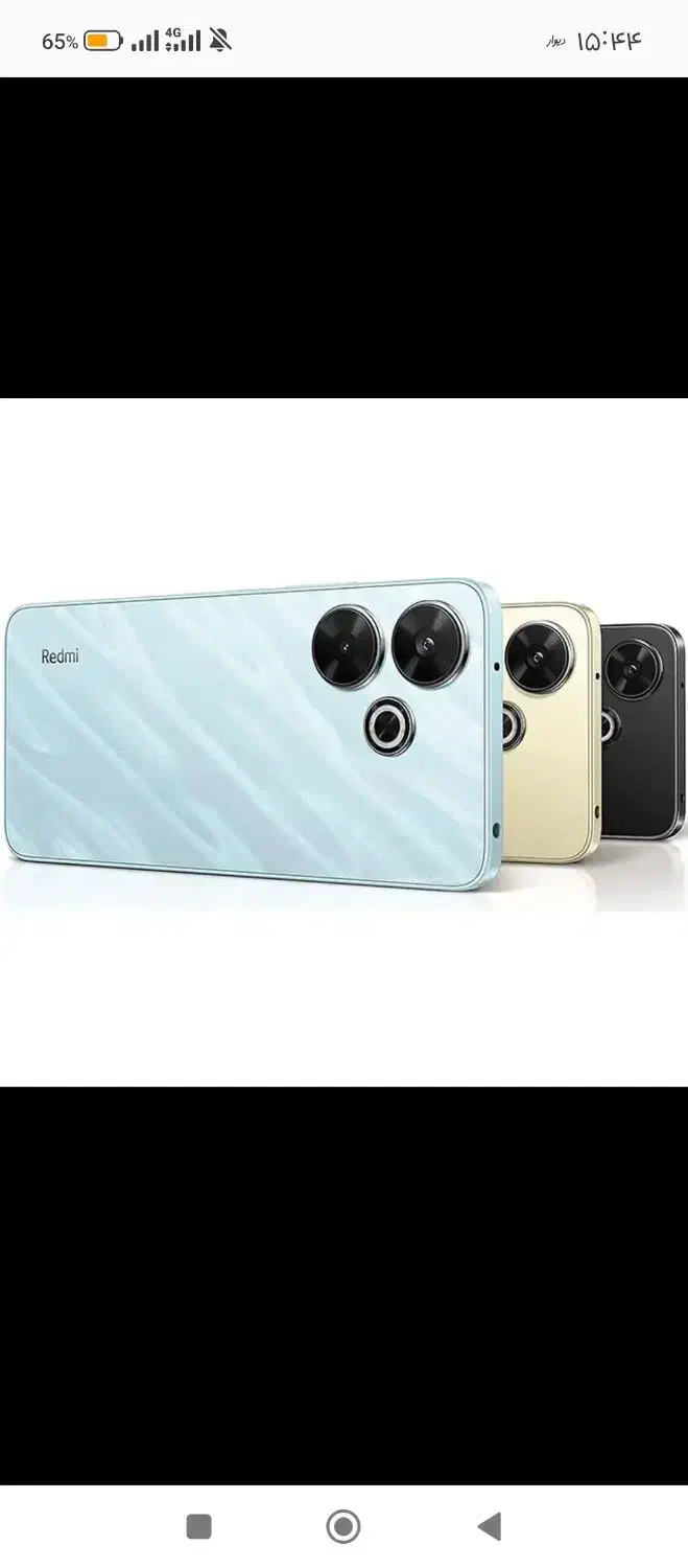 ردمی13x|موبایل|تهران, راه آهن|دیوار