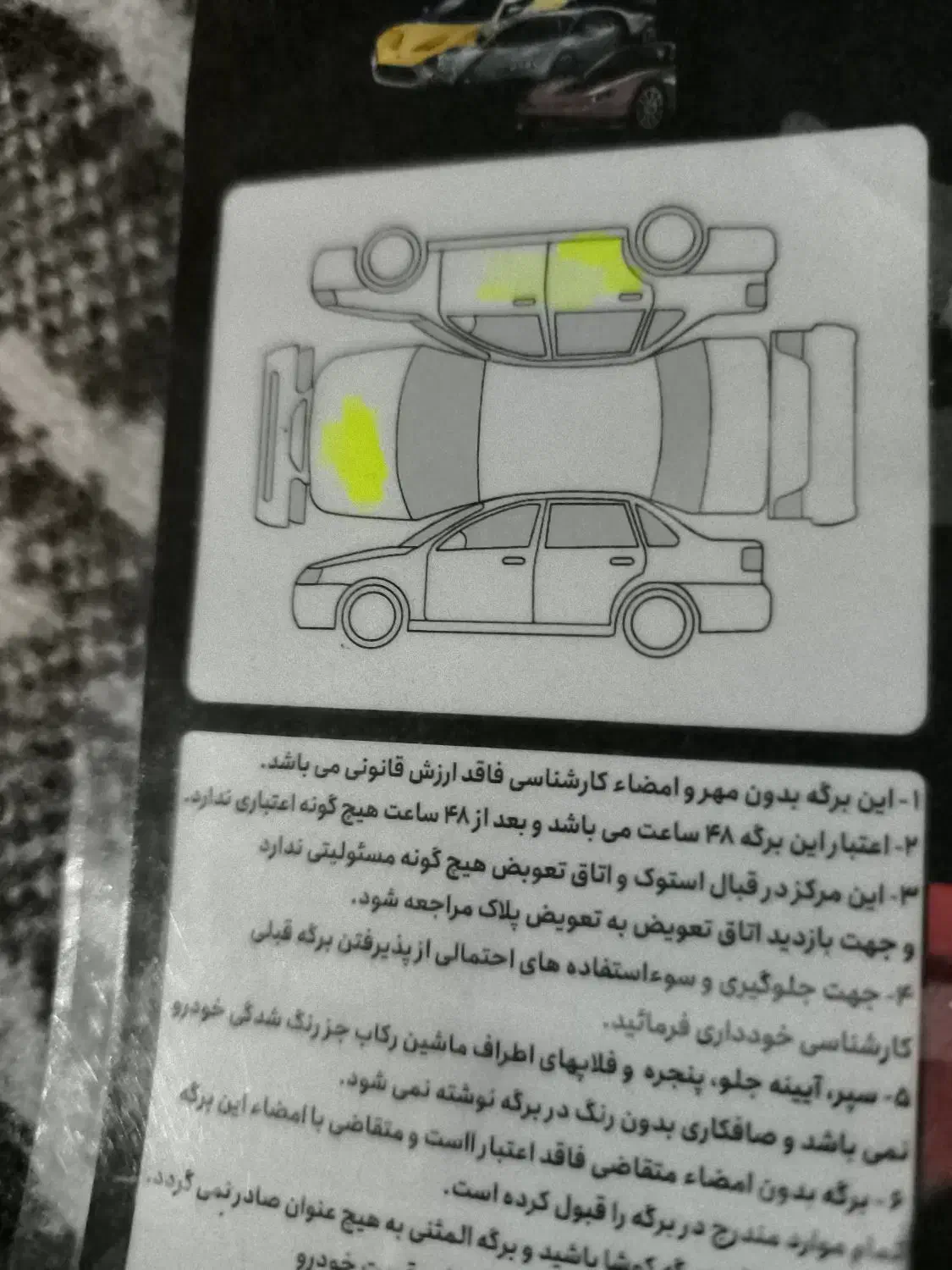 مزدا 323 اتومات تیپ ۵|خودرو سواری و وانت|نهاوند, |دیوار