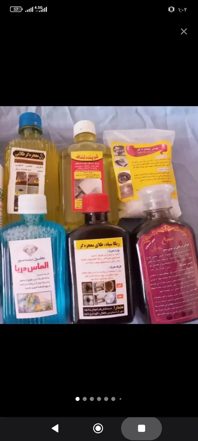 اسپری چربی زدا|مواد شوینده و دستمال کاغذی|خرم‌آباد, |دیوار