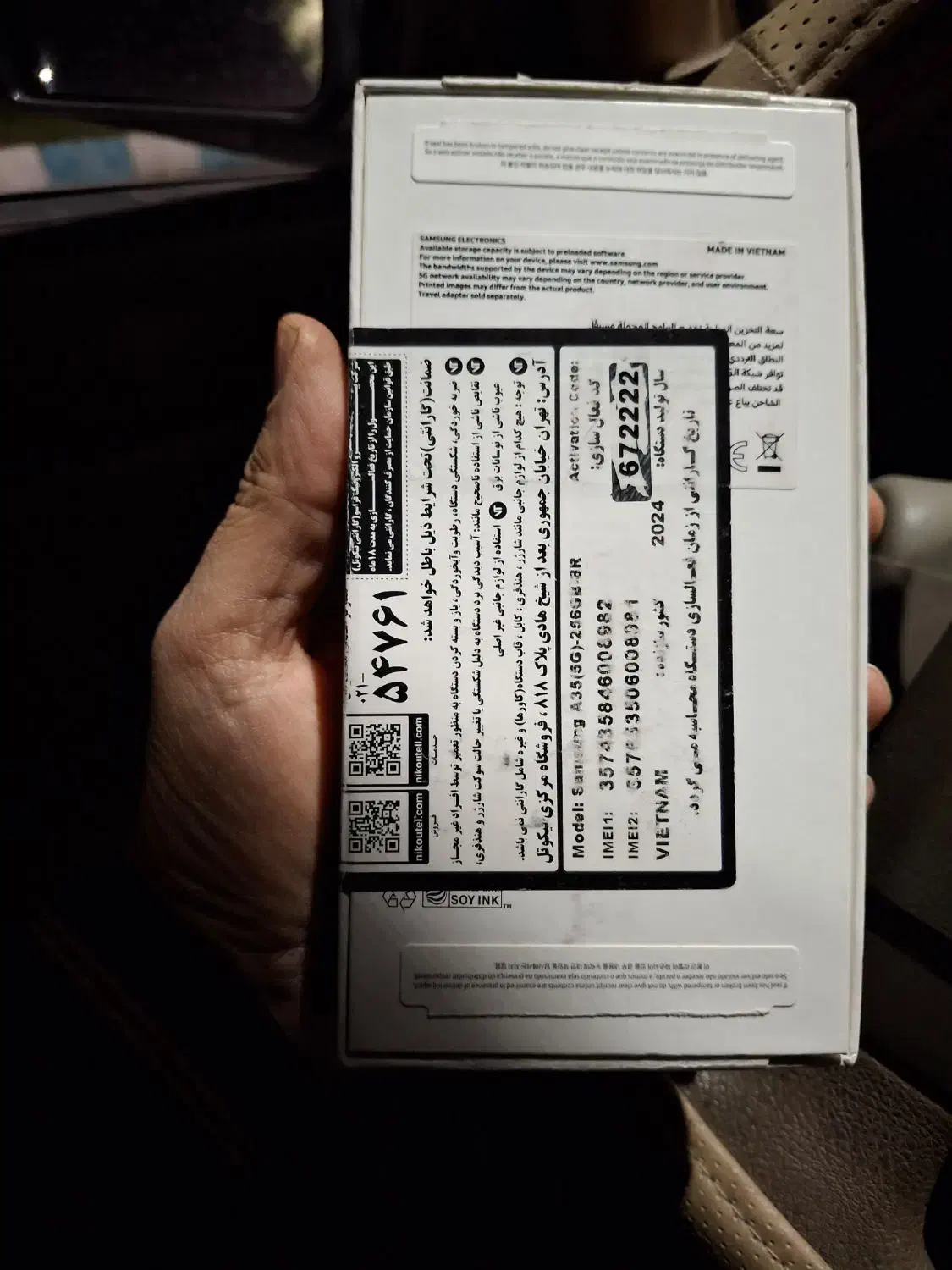 سامسونگ A35 256|موبایل|دزفول, |دیوار