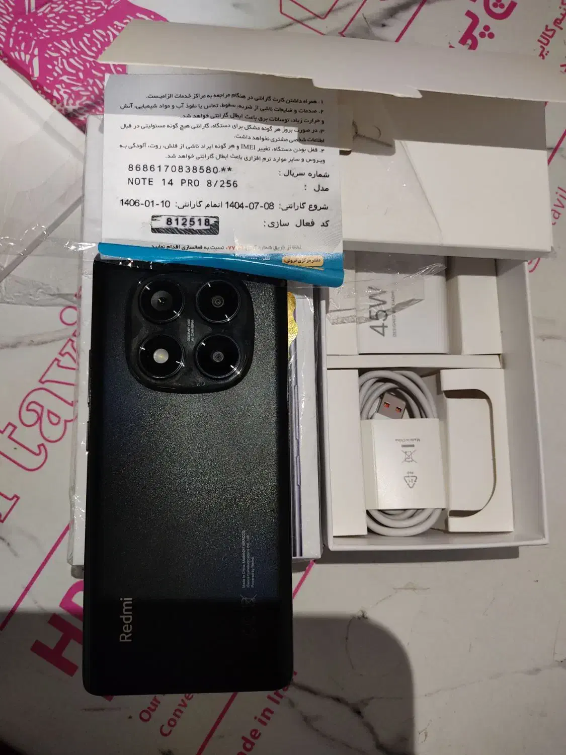 نوت 14پرو 256 گیگ|موبایل|جاجرود, |دیوار