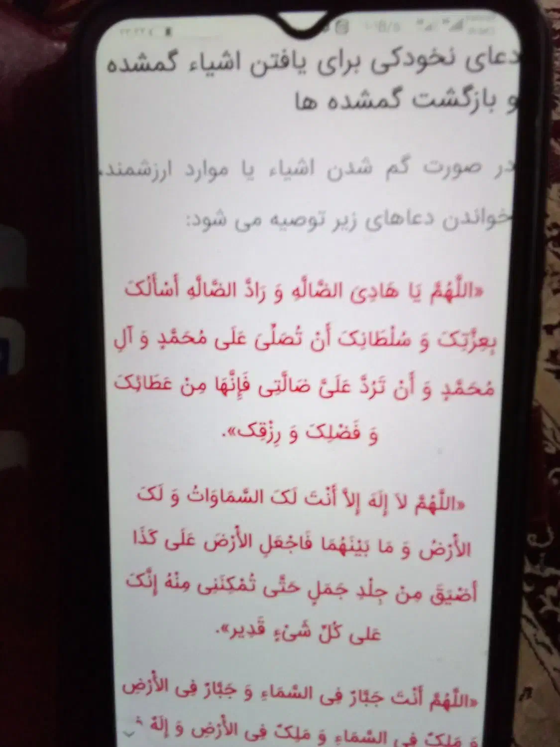 یک عکس|کتاب و مجله مذهبی|یزد, |دیوار