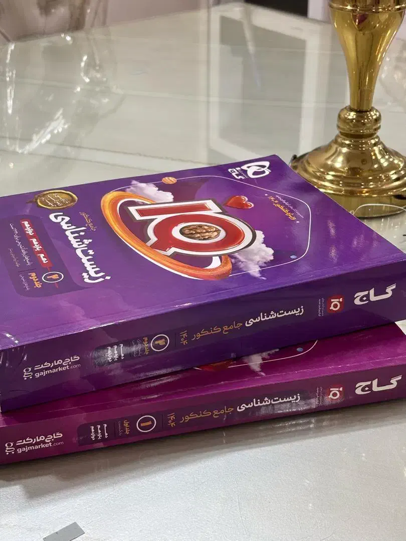 کتاب زیست کنکور iO|کتاب و مجله آموزشی|اهواز, یوسفی|دیوار