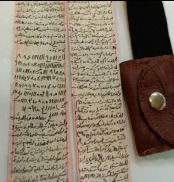 کتاب دعانهج البلاغه|کتاب و مجله مذهبی|خرم‌آباد, |دیوار