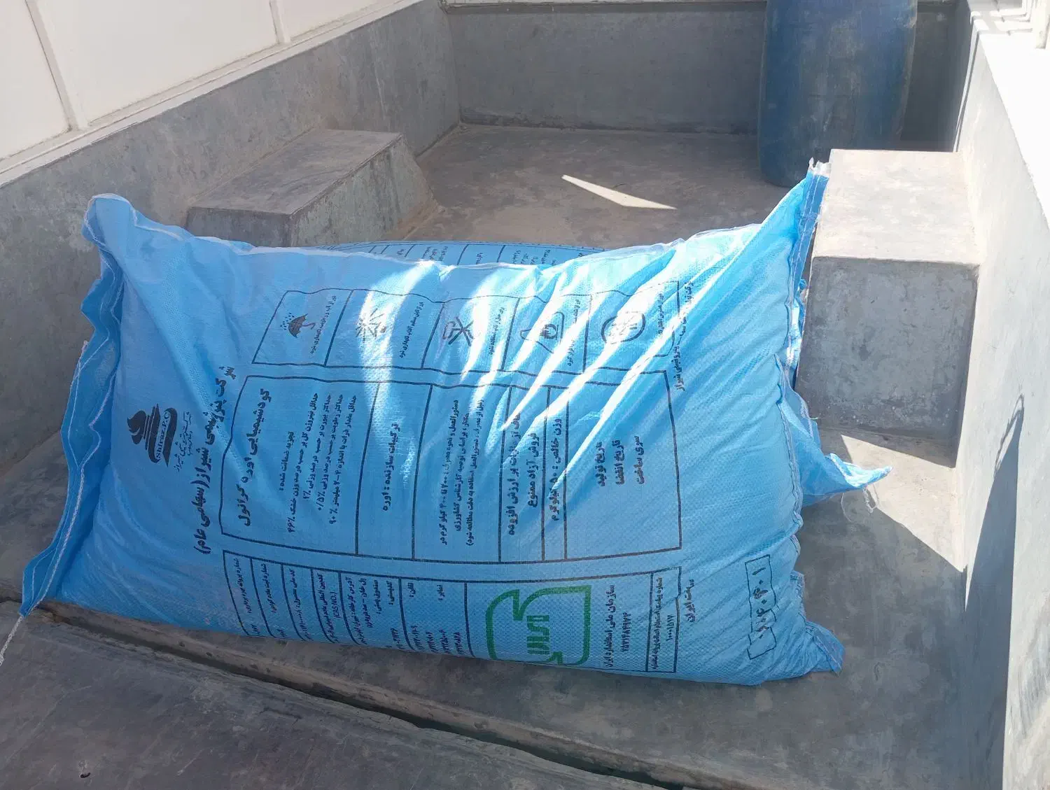 کود شیمیایی سفید|گل و گیاه طبیعی|سراوان, |دیوار