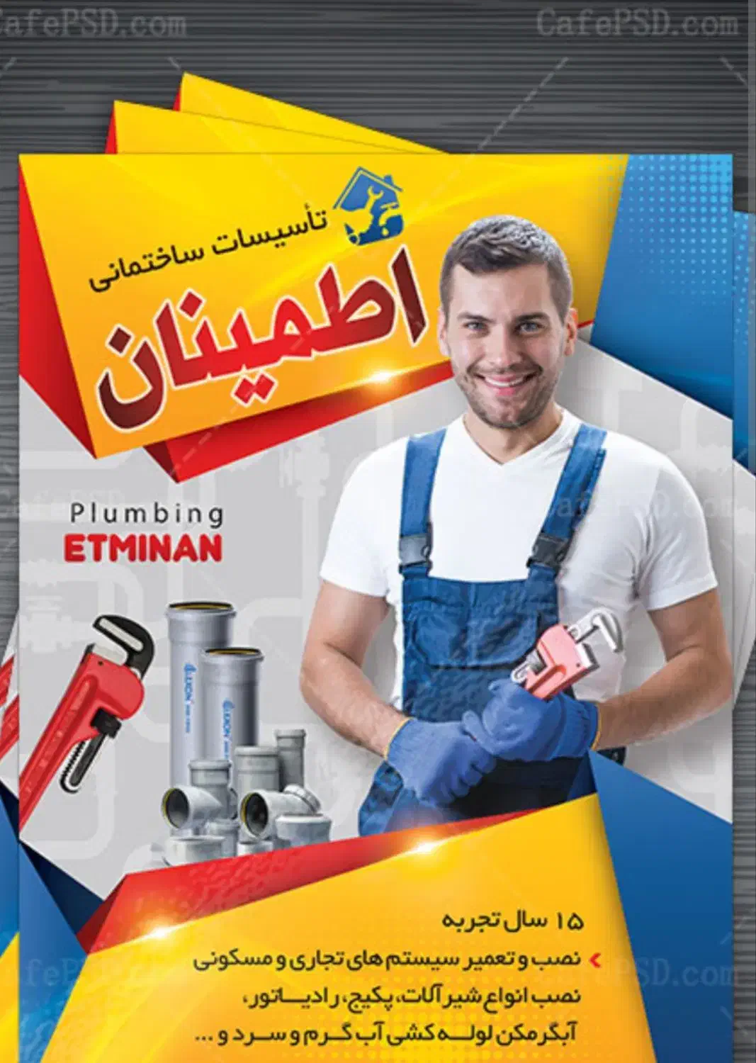 لوله کشی ساختمان|خدمات پیشه و مهارت|جاجرم, |دیوار