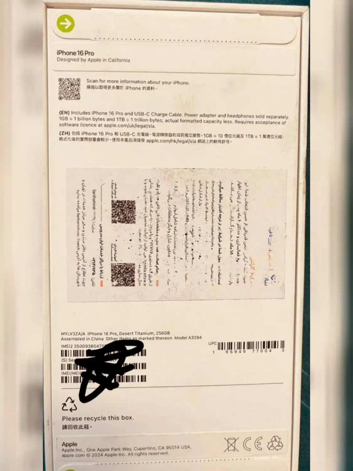 آیفون ۱۶ پرو ۲۵۶ نات اکتیو|موبایل|تهران, سعادتآباد|دیوار