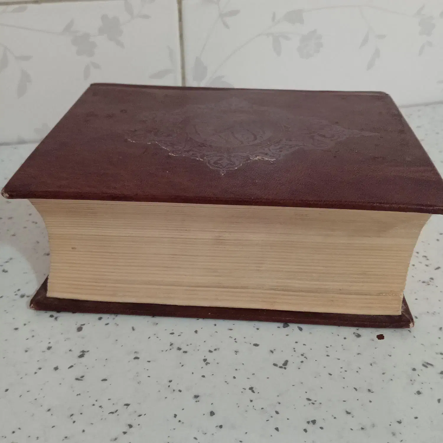 قرآن کریم در حدنونو|کتاب و مجله مذهبی|همدان, |دیوار