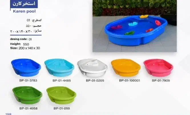 وان استخر جکوزی|لوازم حمام|لاهیجان, جمهوری|دیوار