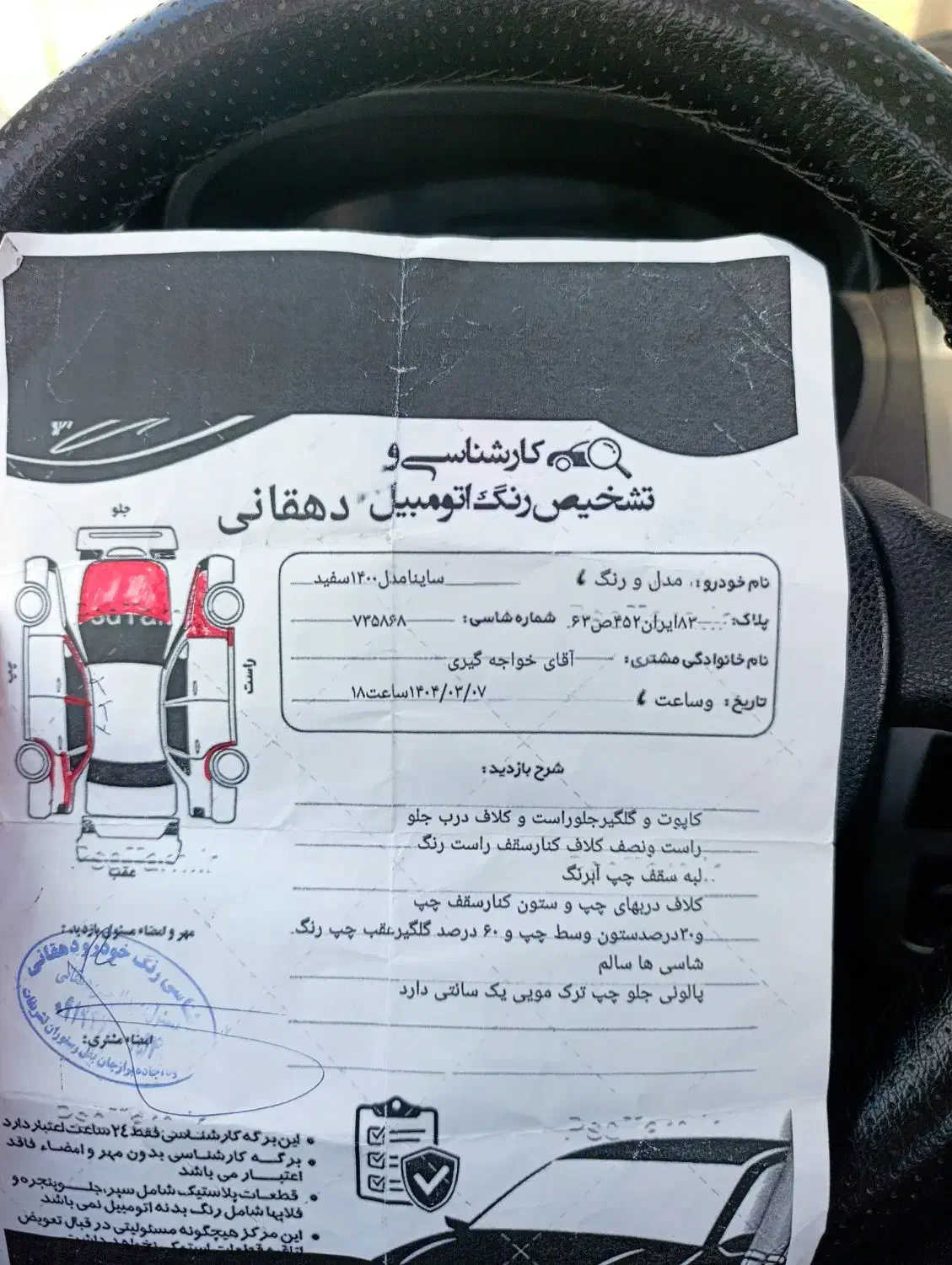 فروش ماشین|خودرو سواری و وانت|بندر گناوه, |دیوار