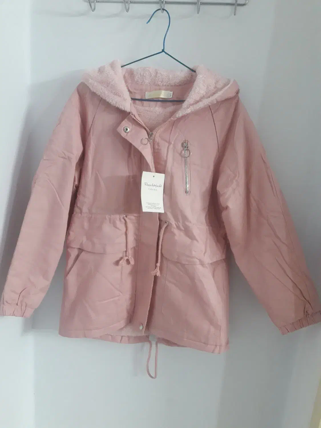 کاپشن|لباس|پاکدشت, پاکدشت (مامازند)|دیوار