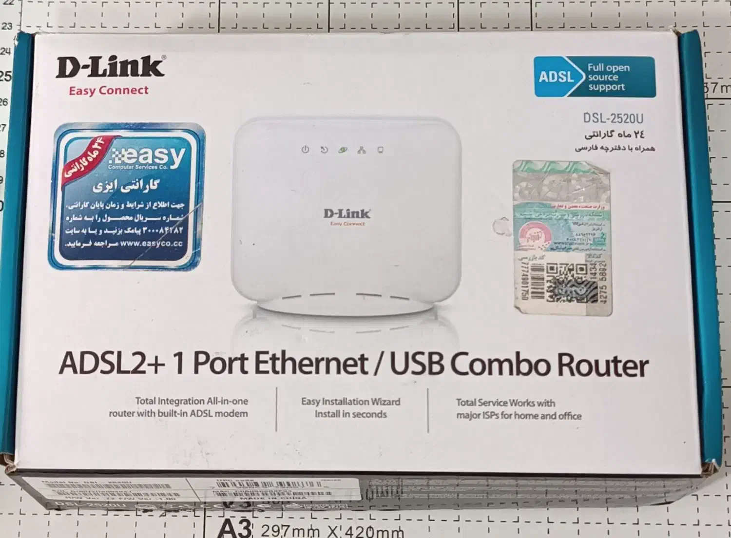 مودم Dlink|مودم و تجهیزات شبکه|تبریز, |دیوار