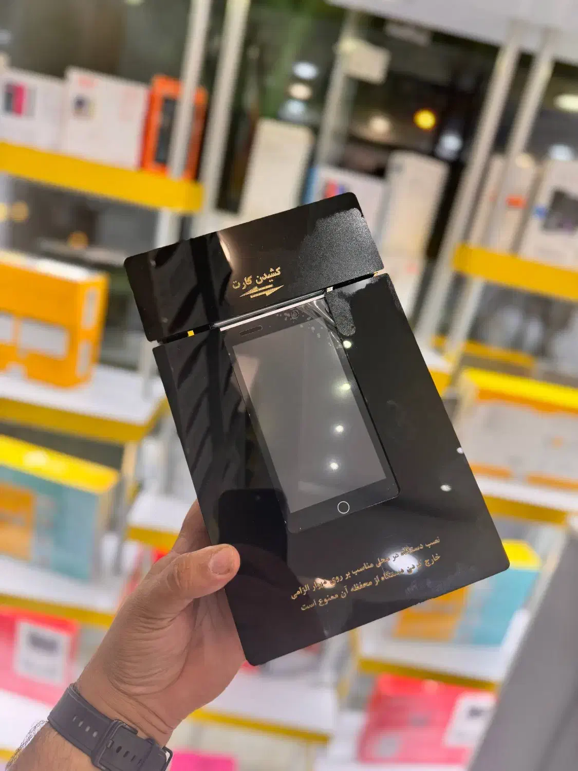 کارت خوان/شناسنامه دار/آکبند/pos|فروشگاه و مغازه|اصفهان, هفتون|دیوار