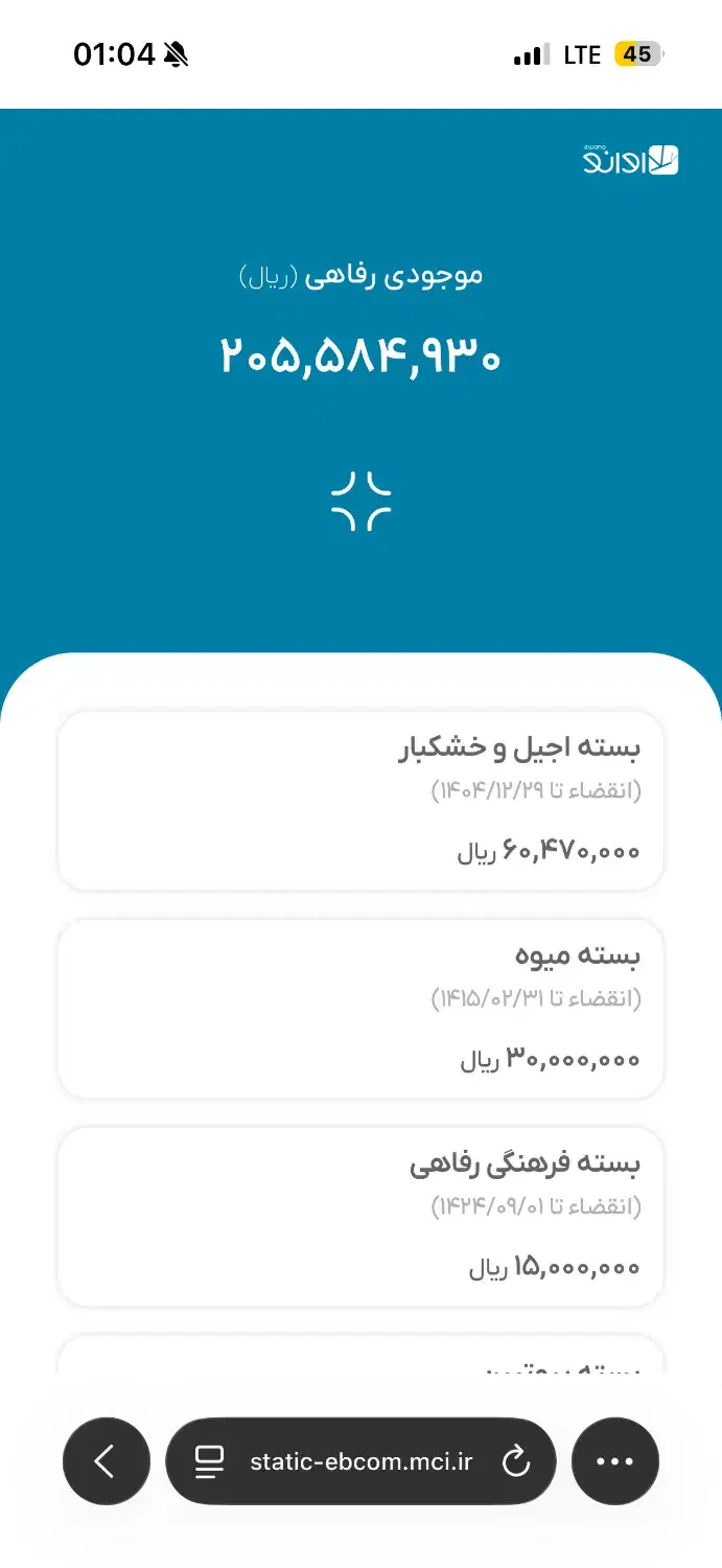 فروش اوانو و خشکبار|کارت هدیه و تخفیف|تهران, ونک|دیوار