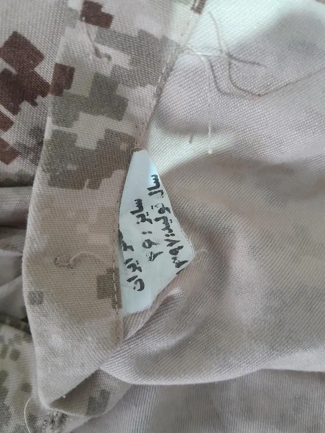 لباس سربازی ارتش|لباس|بومهن, |دیوار