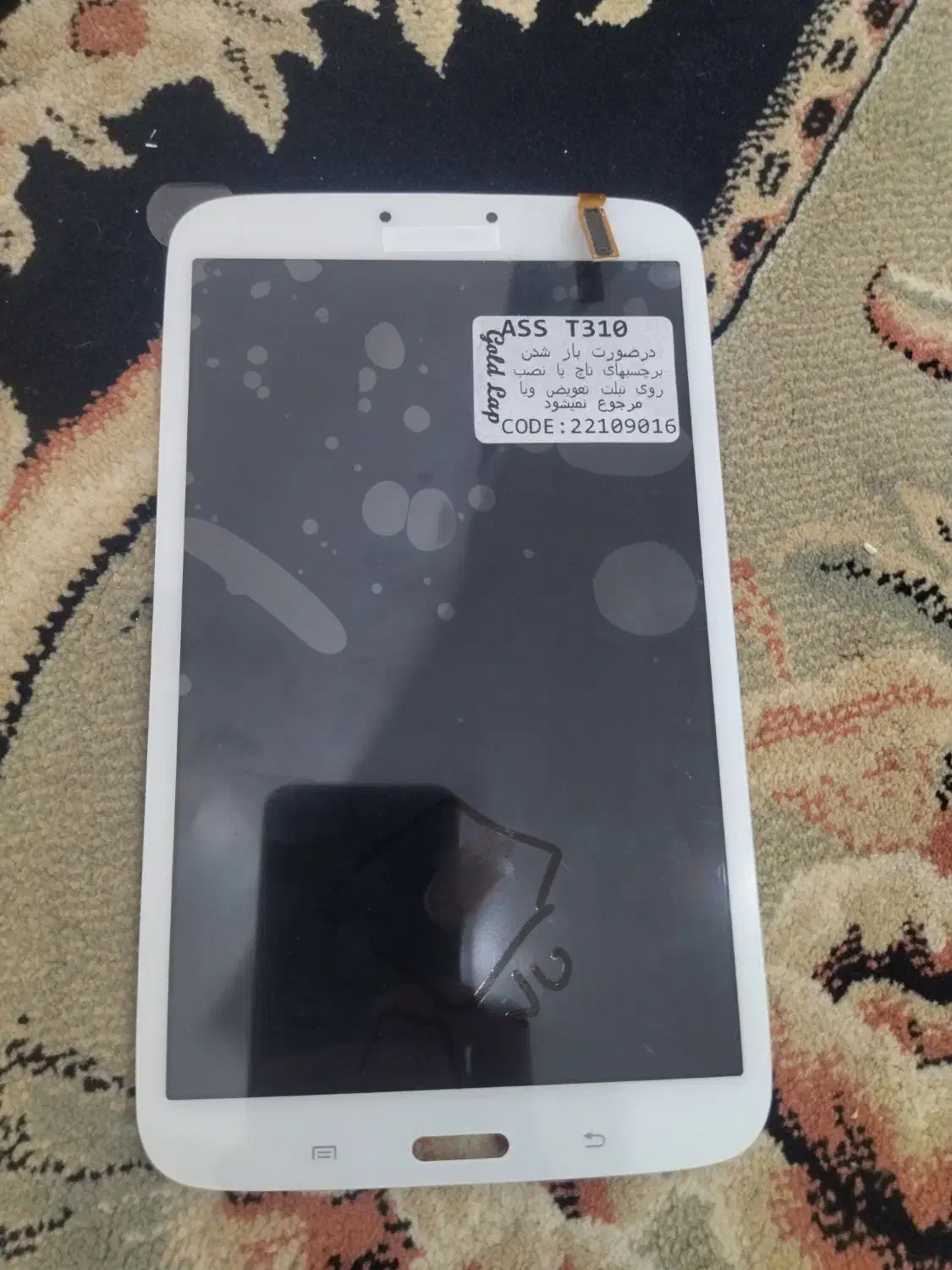 تاچ و ال سی دی تبلت سامسونگ|لوازم جانبی موبایل و تبلت|ایلام, |دیوار